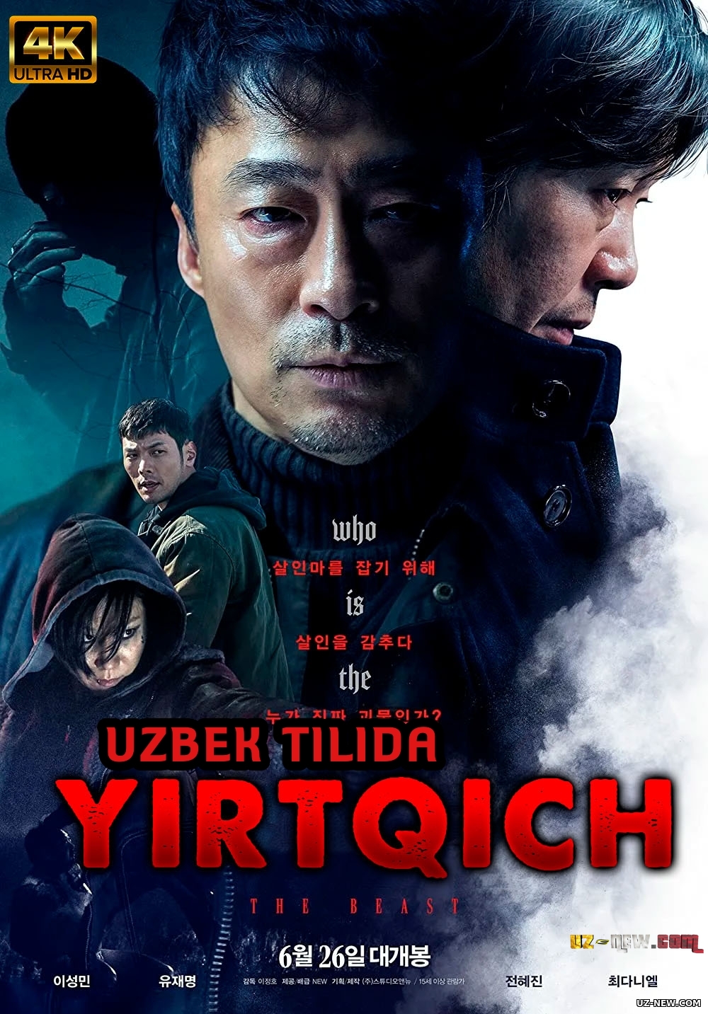 Yirtqich / Hayvon (2019) Uzbek tilida Koreya Filmi