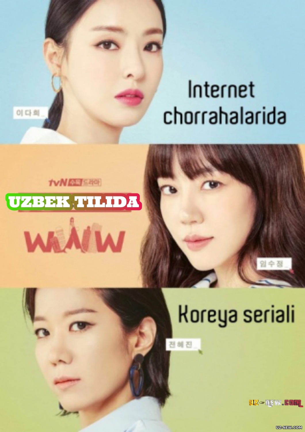 Internet chorrahalarida Koreya seriali