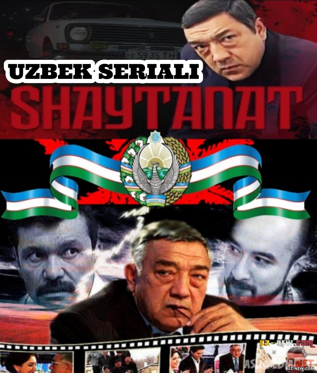 Шайтанат / Shaytanat /  царство бесов (1998)  Uzbek seriali