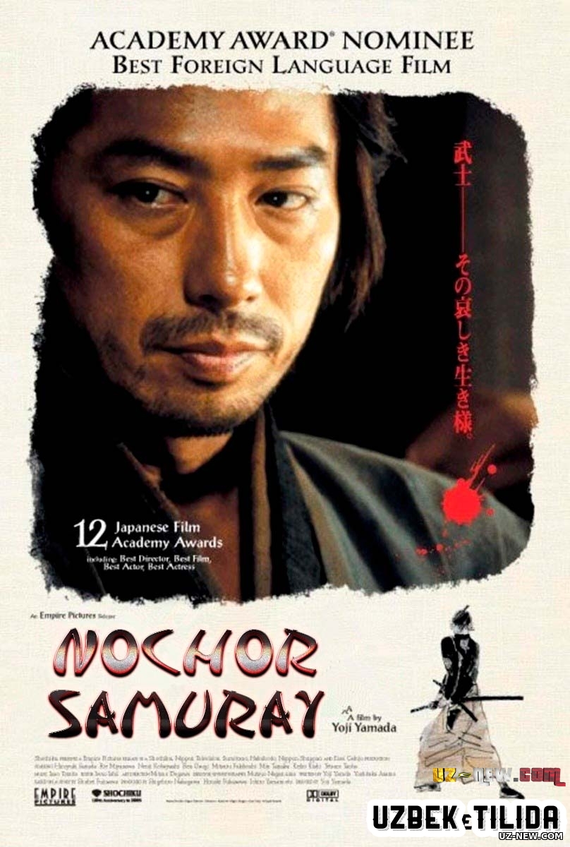Nochor samuray / Seybey tarixi (2002) Yaponiya tarixiy filmi Uzbek tilida