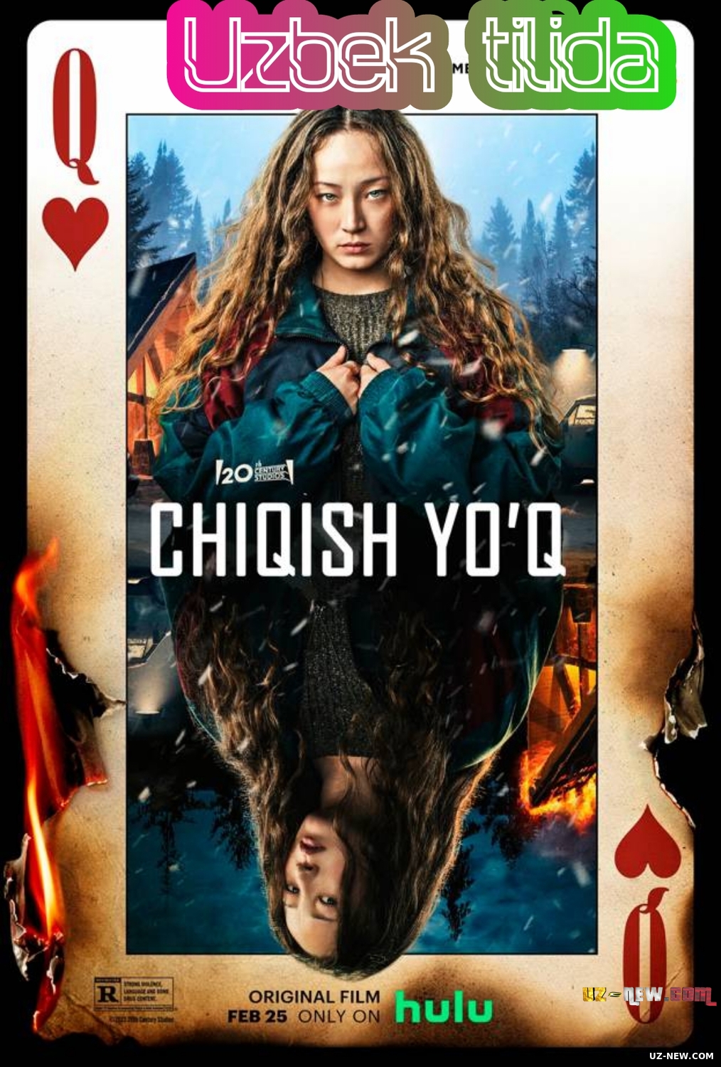 Chiqish yo'q / Chiqish yo'li yo'q (AQSh filmi Uzbek tilida) 2022