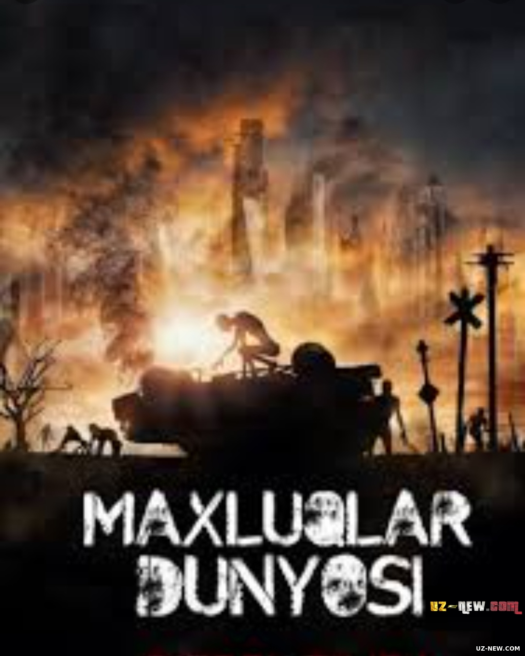 Maxluqlar dunyosi (ujas film Uzbek tilida) 2017