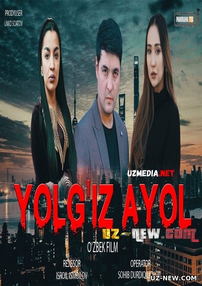 Yolg'iz Ayol (Uzbek kino) Ёлгиз Аёл (Узбек кино)