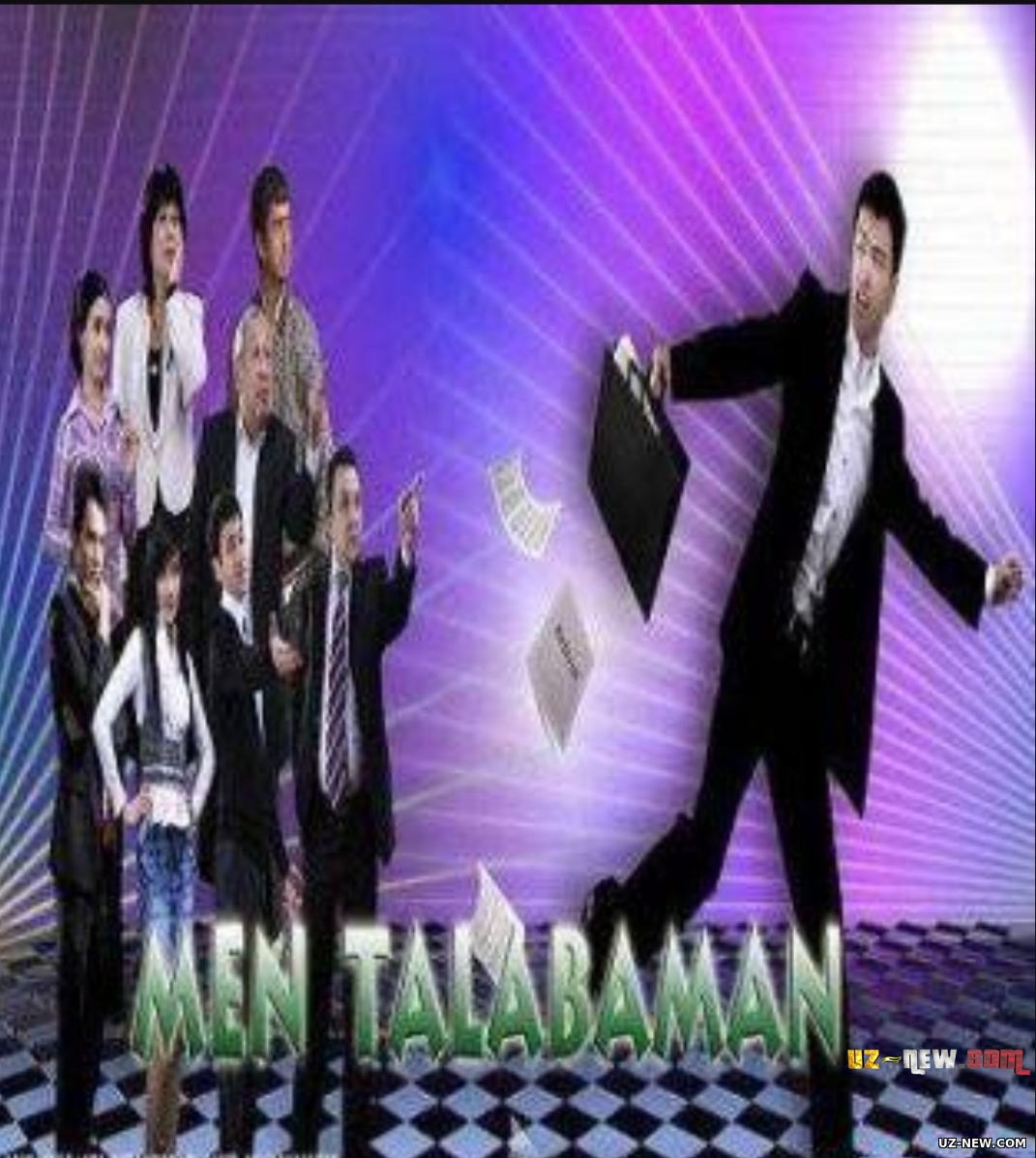 Men talabaman (o'zbek film) | Мен талабаман (узбекфильм)