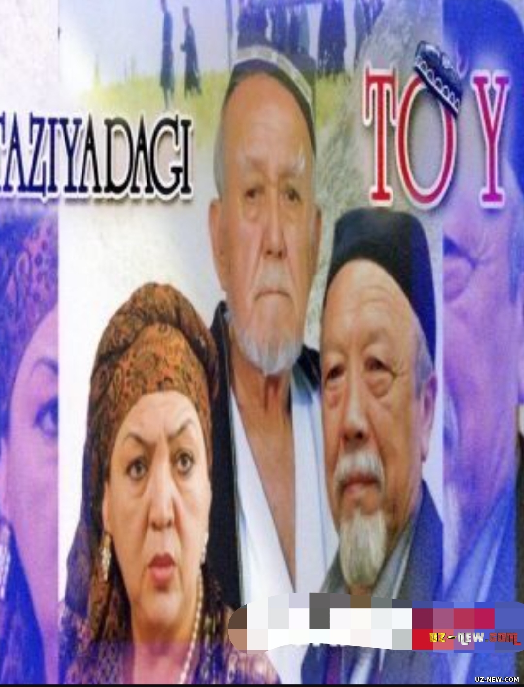 Ta'ziyadagi to'y (o'zbek film) | Таъзиядаги туй (узбекфильм) 2010 #UydaQoling