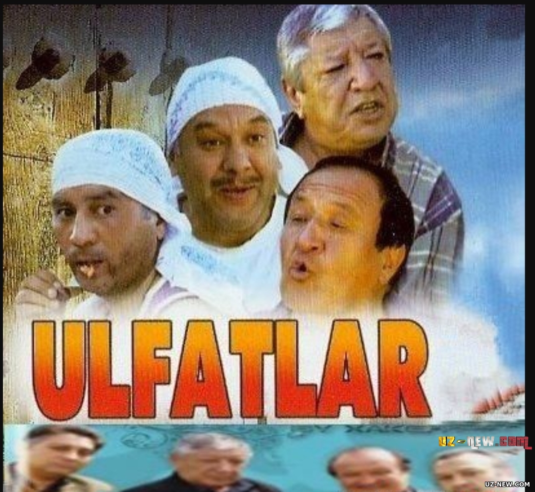 Ulfatlar 1-2 (o'zbek film) | Улфатлар 1-2 (узбекфильм)